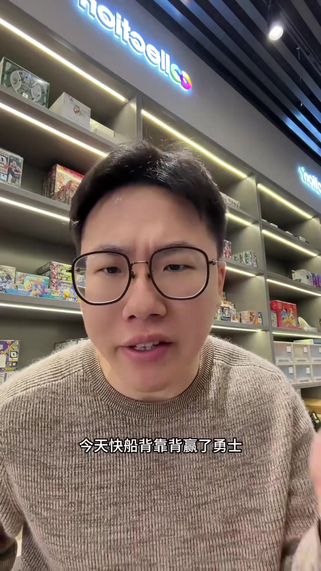 kaiyun-解说：加兰开场稀碎后面找到感觉 勇士问题太多&amp;本场输球不怪追梦