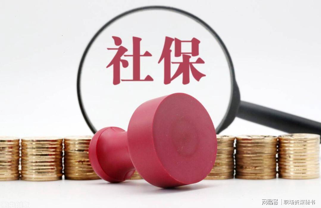 2亿灵活就业者，正在集体放弃社保：不是不想养老，是真的赌不起